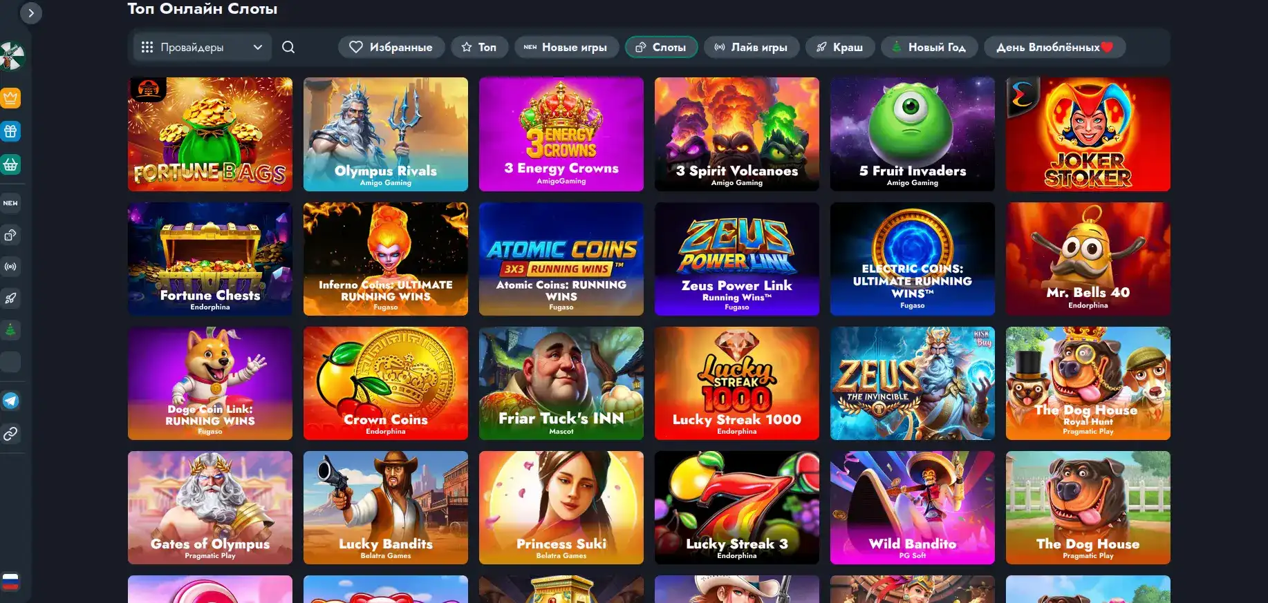 Мобильная версия казино 1хслотс на телефоне